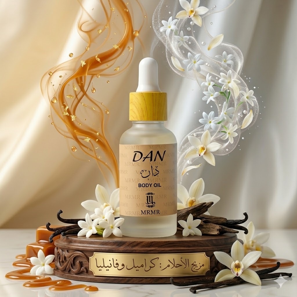 Vitamin C Body Oil – Brightening & Fast-Absorbing | MrMr Beauty Store UAE Vitamin C Body Oil – Brightening &Amp; Fast-Absorbing - Image 3