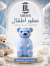 9B15Ce44 C45C 451B B58D C567A1B4F76F – Luxury Perfumes By Mrmr Beauty Store Uae