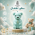 E39564D8 71C1 4B49 Ac89 730B1135D8D4 – Luxury Perfumes By Mrmr Beauty Store Uae