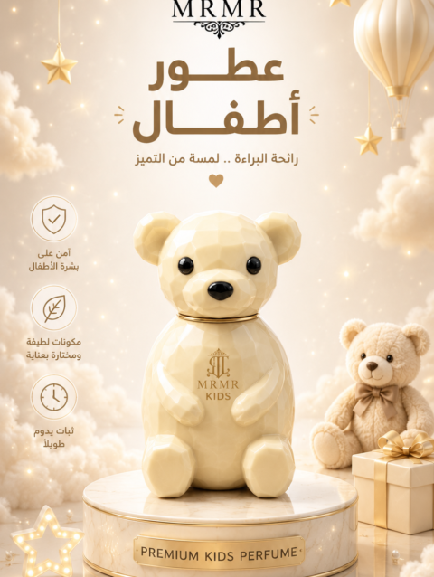 Kids' Fragrance Collection