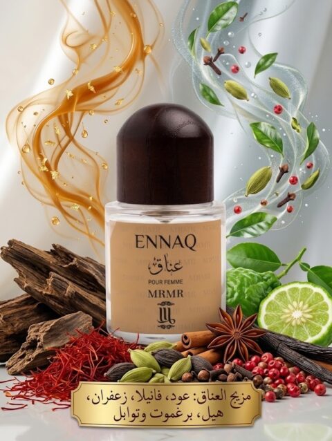 A1C05Ca5 Ea11 4C3C 968D 6E340Dc45970 1 – Luxury Perfumes By Mrmr Beauty Store Uae