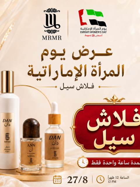 Hour Flash Sale – Emirati Women'S Day | Mrmr Signature