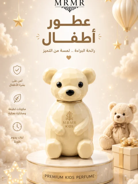 Kids' Fragrance Collection – product image 1